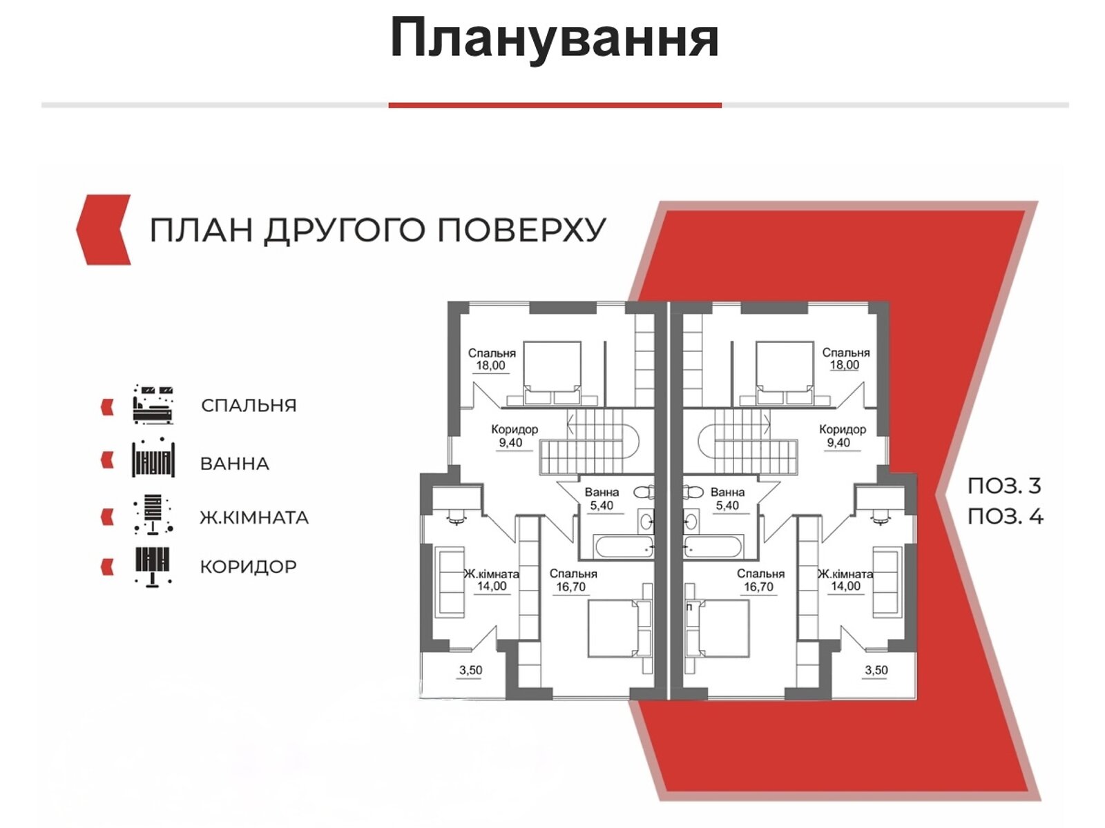 двоповерховий таунхаус, 168 кв. м, цегла. Продаж у Гаях-Гречинських фото 1 двоповерховий таунхаус, 168 кв. м, цегла. Продаж у Гаях-Гречинських фото 1