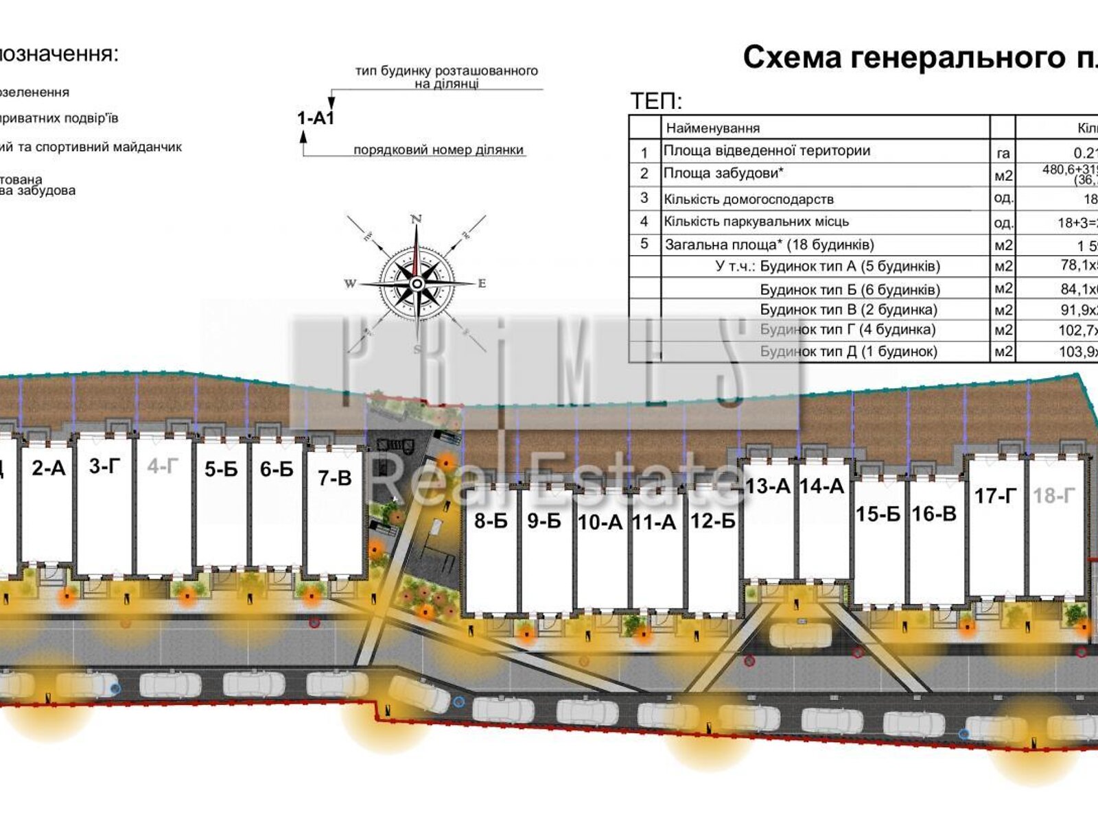триповерховий таунхаус, 87 кв. м, газобетон. Продаж у Гатне фото 1