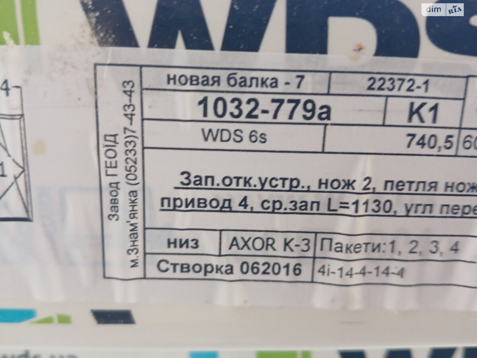 двухэтажный таунхаус, 105 кв. м, газобетон. Продажа в Гостомеле фото 1 двухэтажный таунхаус, 105 кв. м, газобетон. Продажа в Гостомеле фото 1