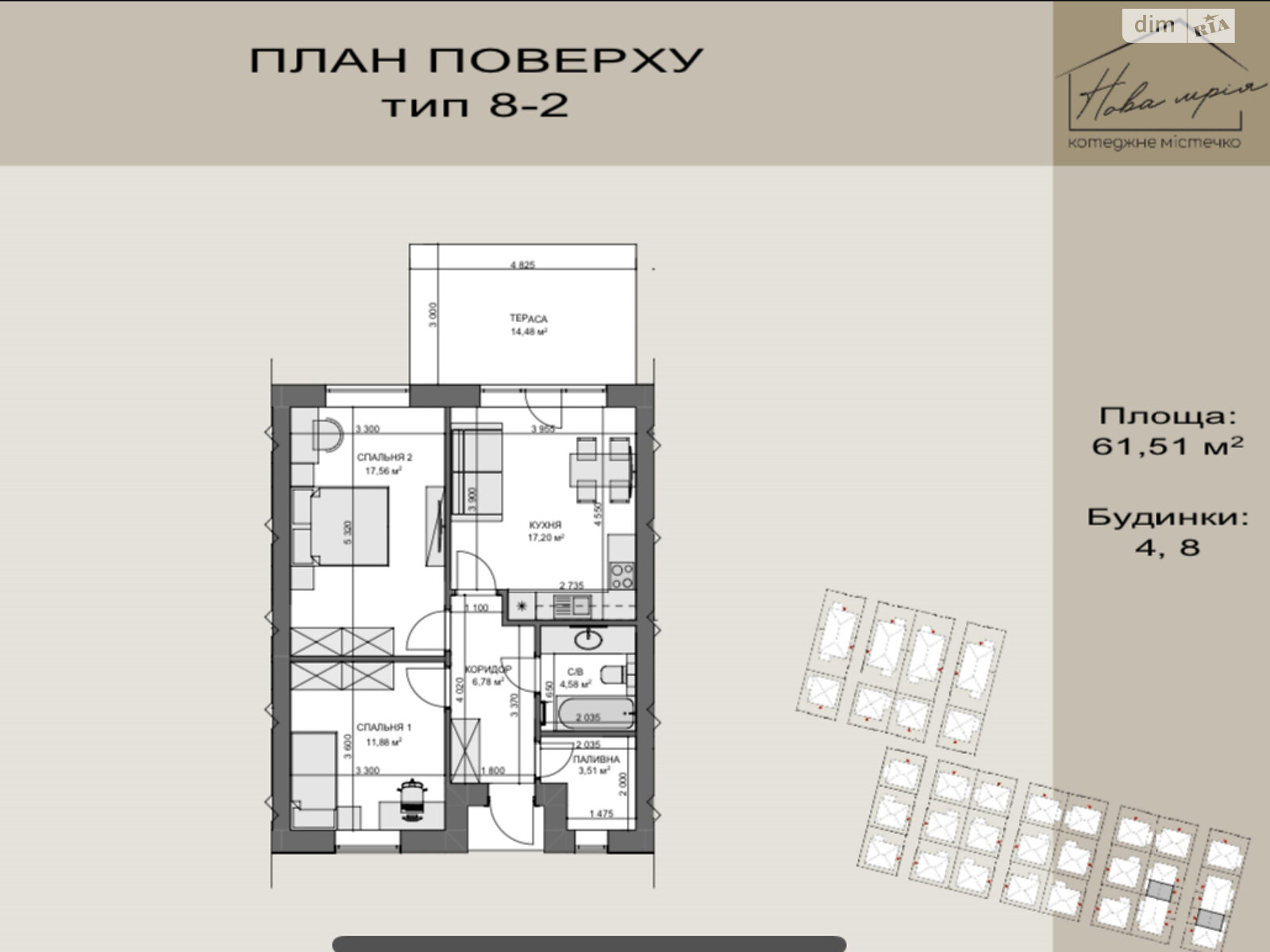 одноэтажный таунхаус, 65 кв. м, кирпич. Продажа в Гостомеле фото 1 одноэтажный таунхаус, 65 кв. м, кирпич. Продажа в Гостомеле фото 1