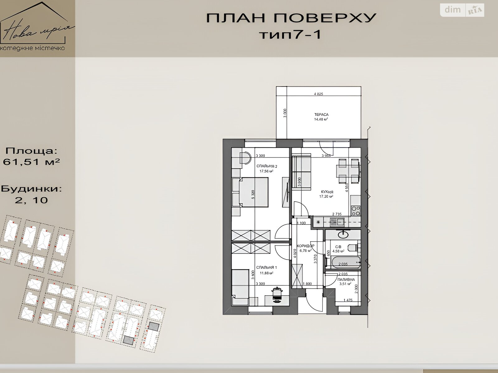 одноповерховий таунхаус, 61.8 кв. м, цегла. Продаж у Гостомелі фото 1 одноповерховий таунхаус, 61.8 кв. м, цегла. Продаж у Гостомелі фото 1