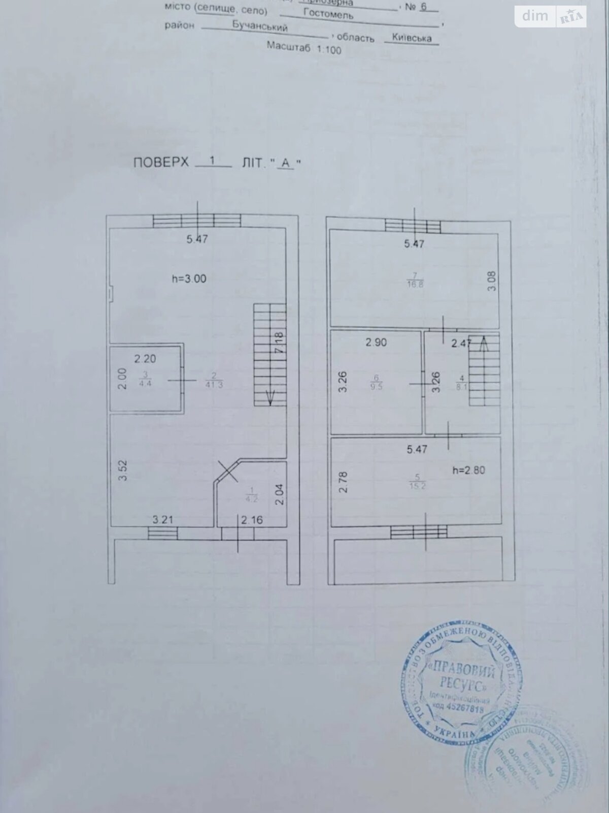 двоповерховий таунхаус, 100 кв. м, пеноблок. Продаж у Гостомелі фото 1