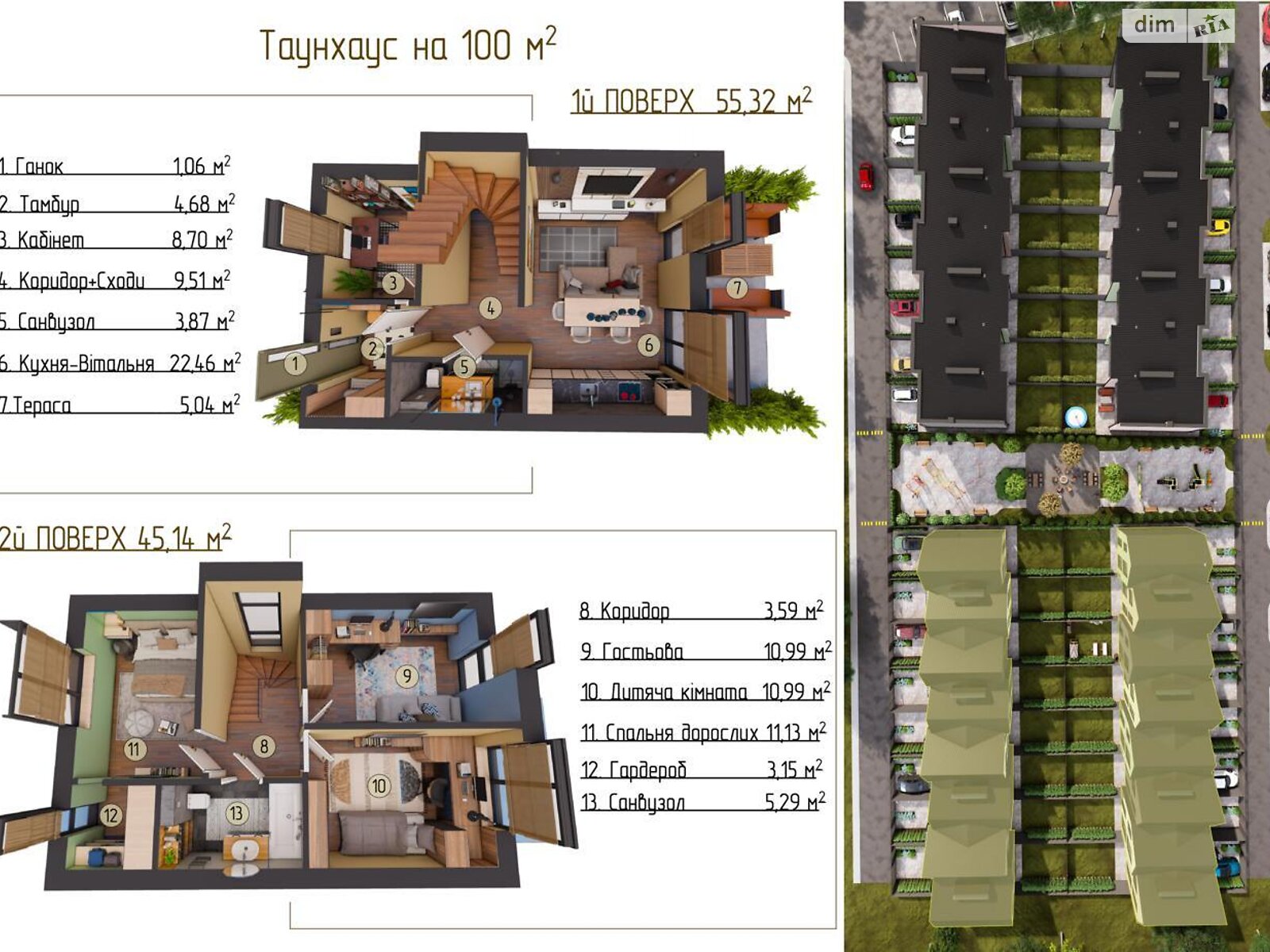 двоповерховий таунхаус, 100 кв. м, газобетон. Продаж у Гостомелі фото 1 двоповерховий таунхаус, 100 кв. м, газобетон. Продаж у Гостомелі фото 1