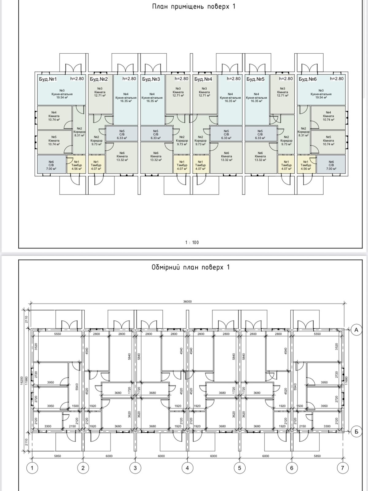 одноэтажный таунхаус, 62.5 кв. м, пеноблок. Продажа в Гостомеле фото 1