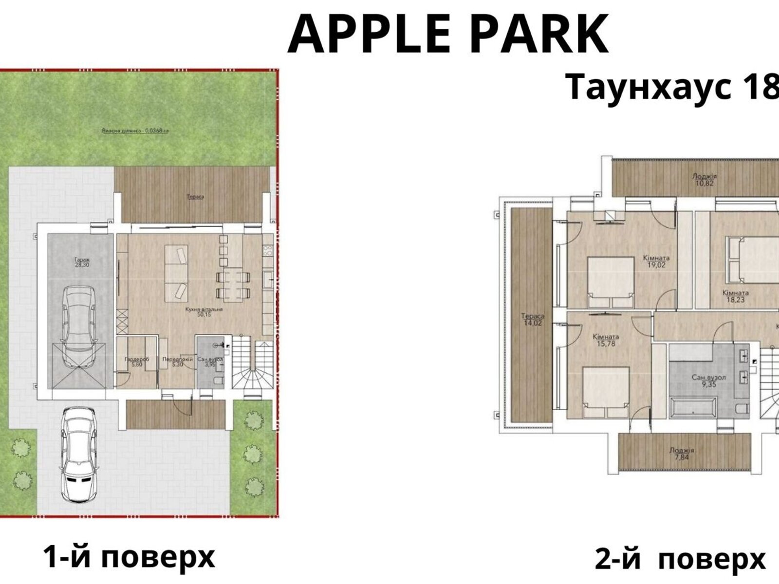 двухэтажный таунхаус, 184 кв. м, кирпич. Продажа в Хмельницком район Дендропарковый фото 1