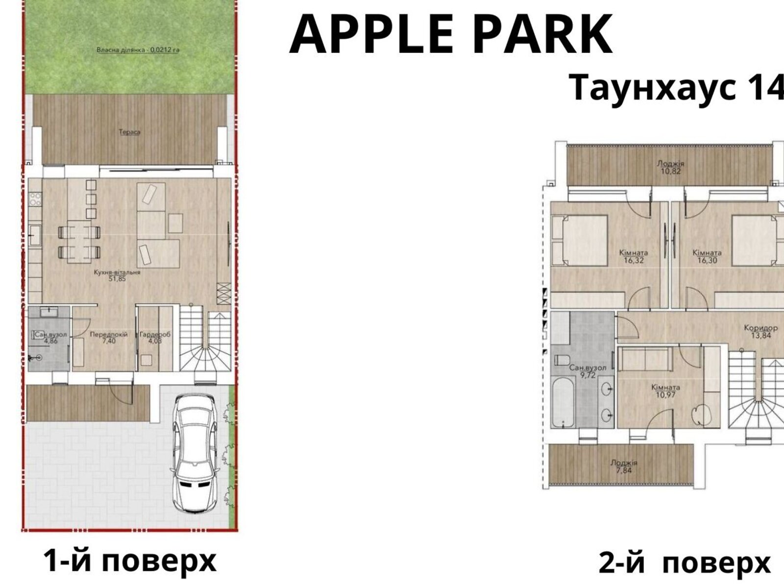 двоповерховий таунхаус, 144 кв. м, цегла. Продаж в Хмельницькому, район Дендропарковий фото 1 двоповерховий таунхаус, 144 кв. м, цегла. Продаж в Хмельницькому, район Дендропарковий фото 1