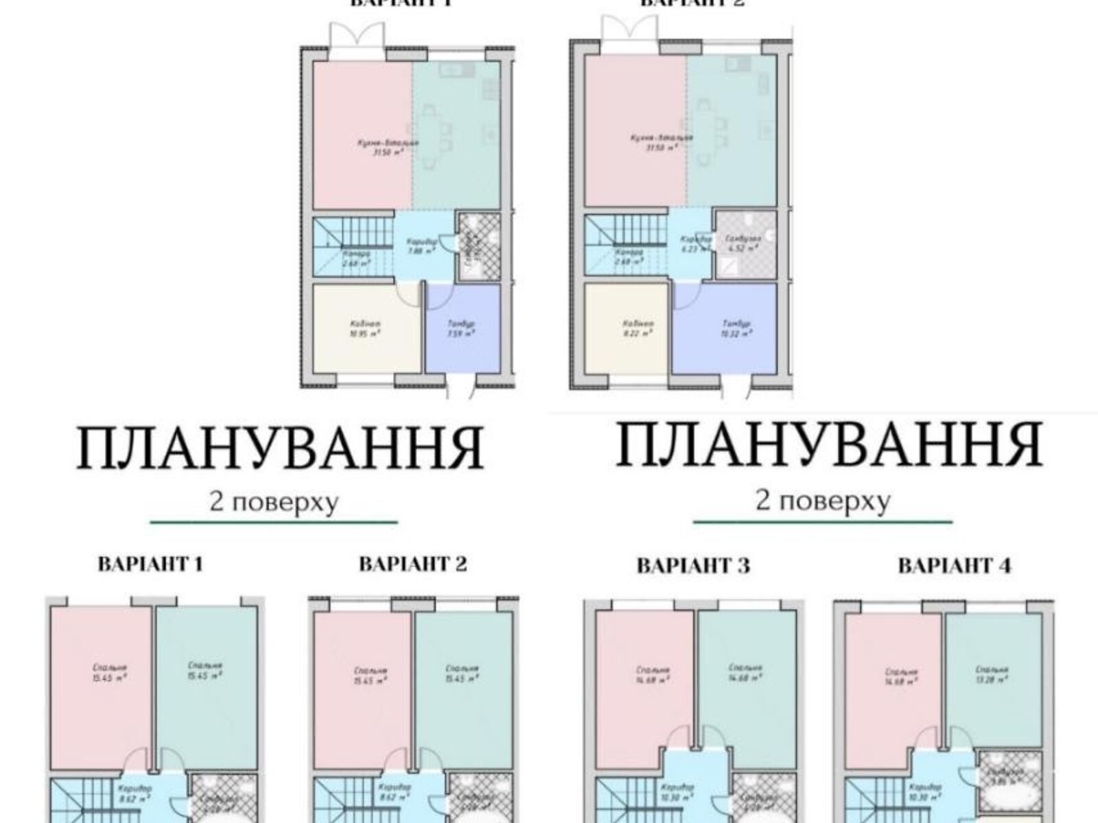двоповерховий таунхаус, 127 кв. м, цегла. Продаж в Хмельницькому, район Гречани фото 1 двоповерховий таунхаус, 127 кв. м, цегла. Продаж в Хмельницькому, район Гречани фото 1