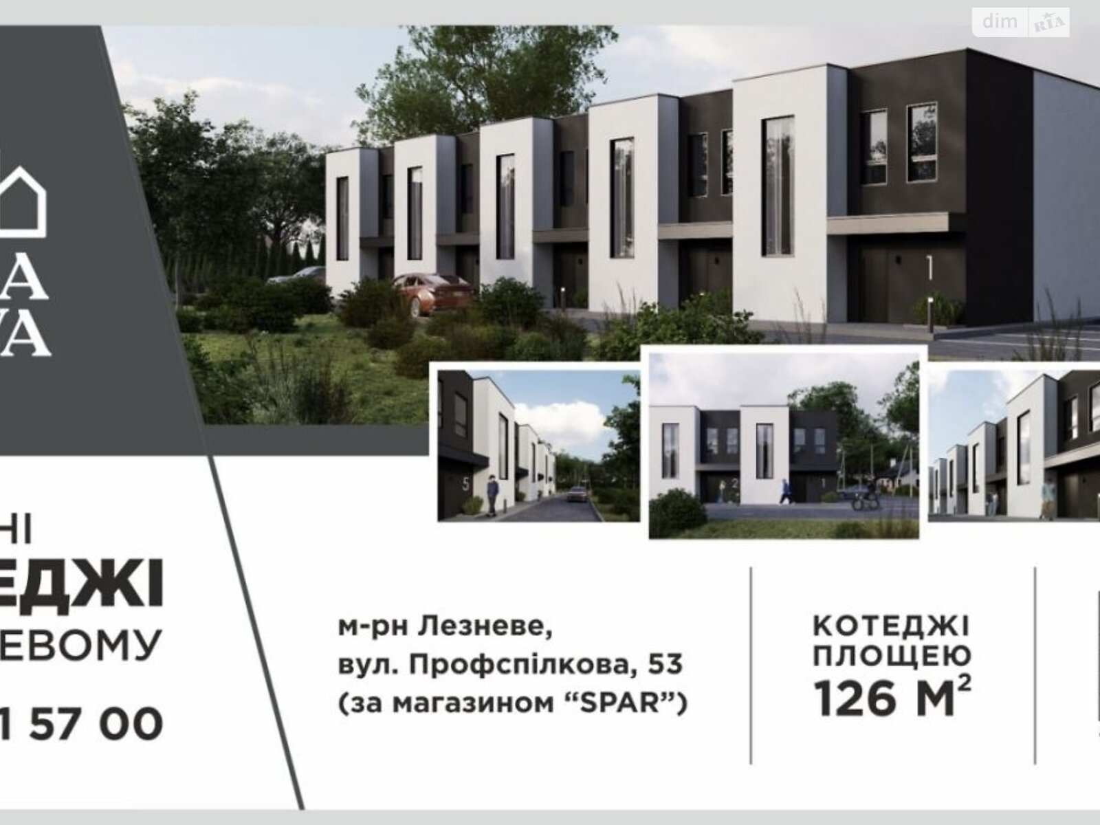 двоповерховий таунхаус, 126 кв. м, газобетон. Продаж в Хмельницькому, район Лезневе фото 1 двоповерховий таунхаус, 126 кв. м, газобетон. Продаж в Хмельницькому, район Лезневе фото 1