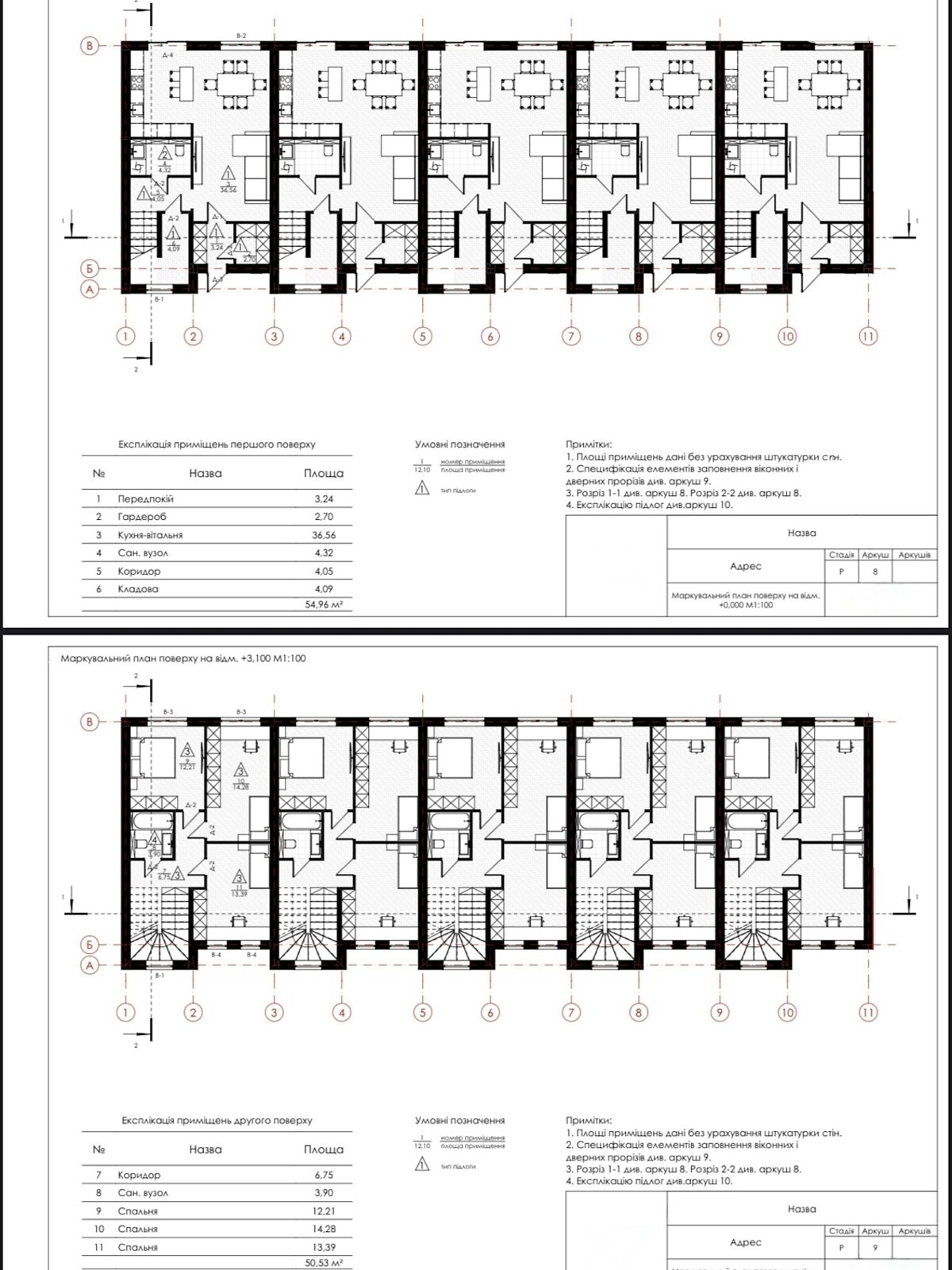 двоповерховий таунхаус, 126 кв. м, газобетон. Продаж в Хмельницькому, район Лезневе фото 1 двоповерховий таунхаус, 126 кв. м, газобетон. Продаж в Хмельницькому, район Лезневе фото 1