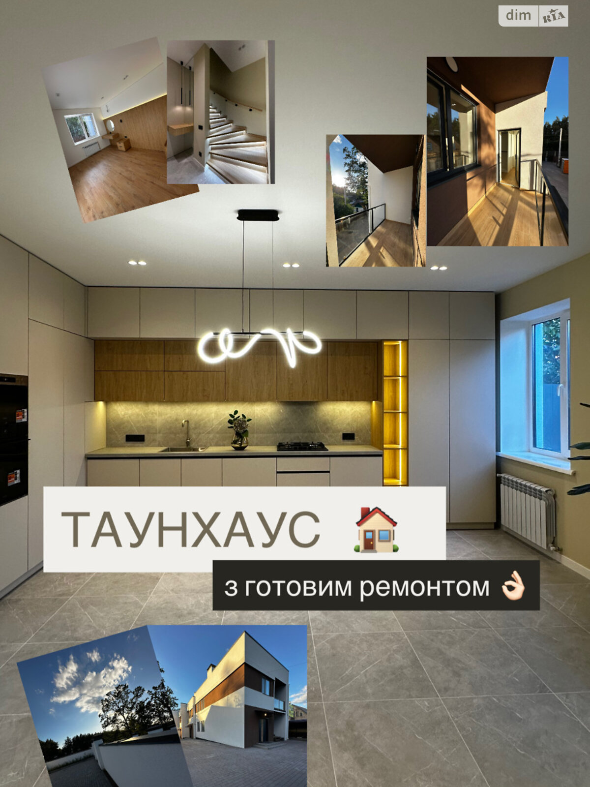 двоповерховий таунхаус, 124 кв. м, піноблок. Продаж у Ірпені фото 1 двоповерховий таунхаус, 124 кв. м, піноблок. Продаж у Ірпені фото 1