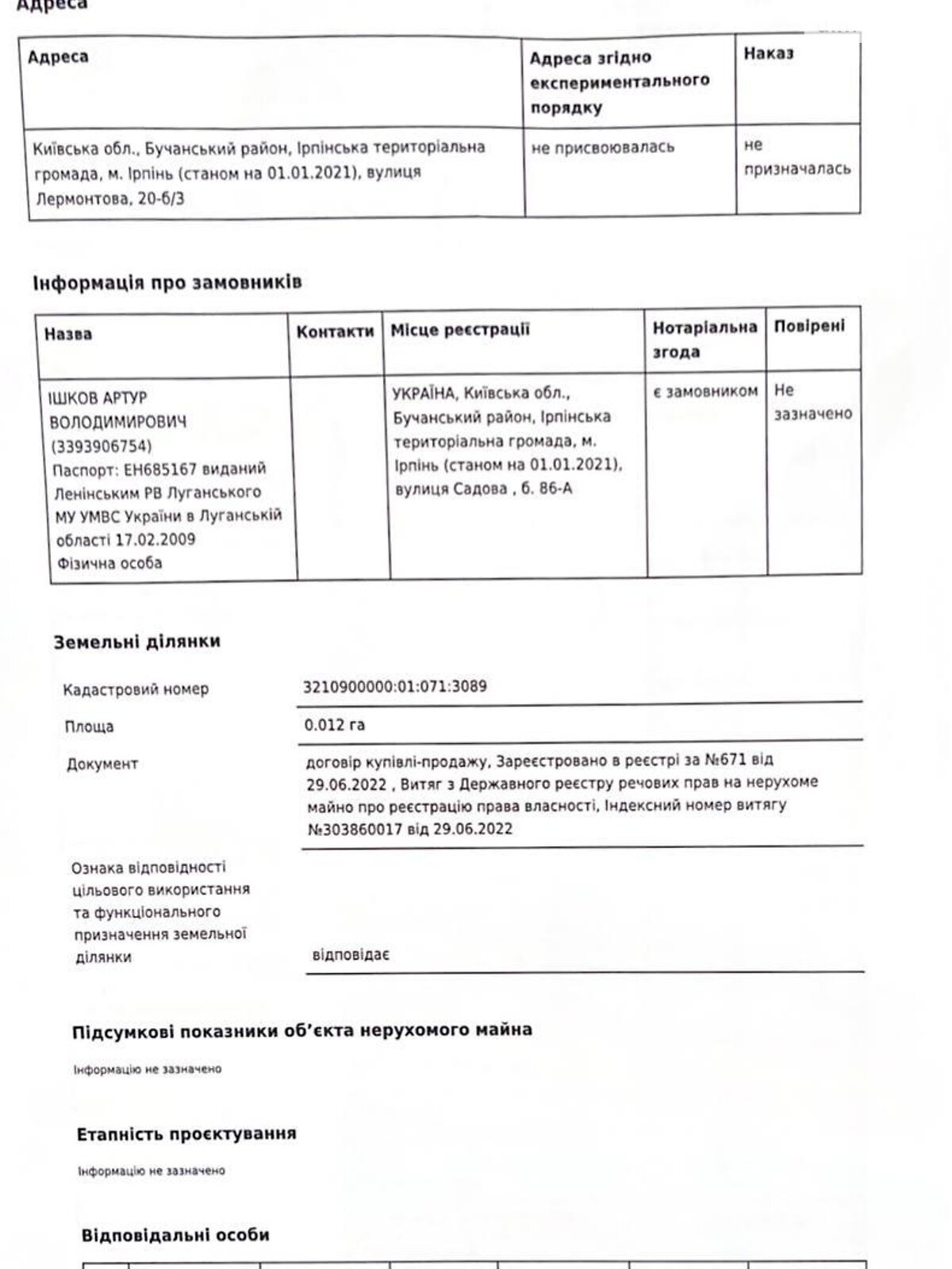 двоповерховий таунхаус, 95.7 кв. м, газобетон. Продаж в Ірпені, район Ірпінь фото 1