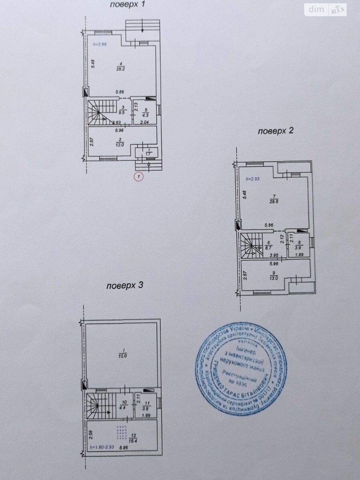 трехэтажный таунхаус, 147.1 кв. м, газобетон. Продажа в Ирпене район Ирпень фото 1