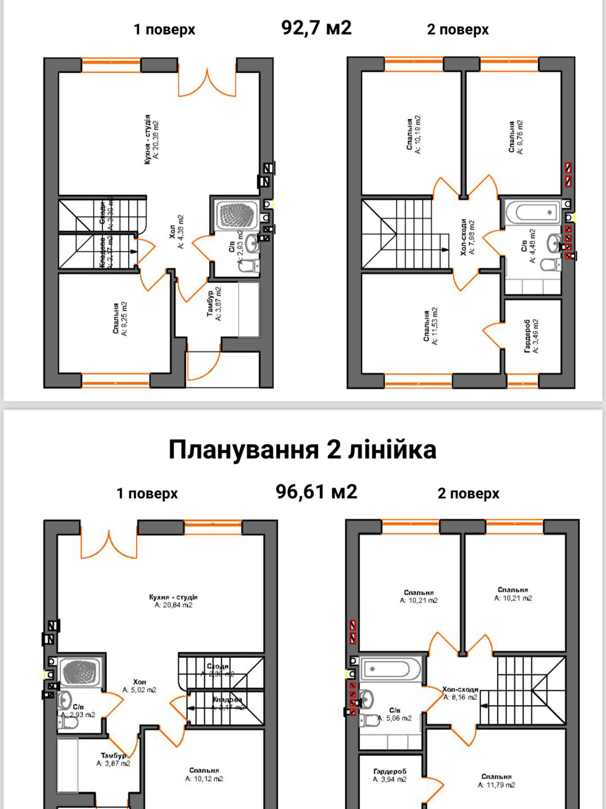 двухэтажный таунхаус, 96 кв. м, пеноблок. Продажа в Ирпене район Ирпень фото 1