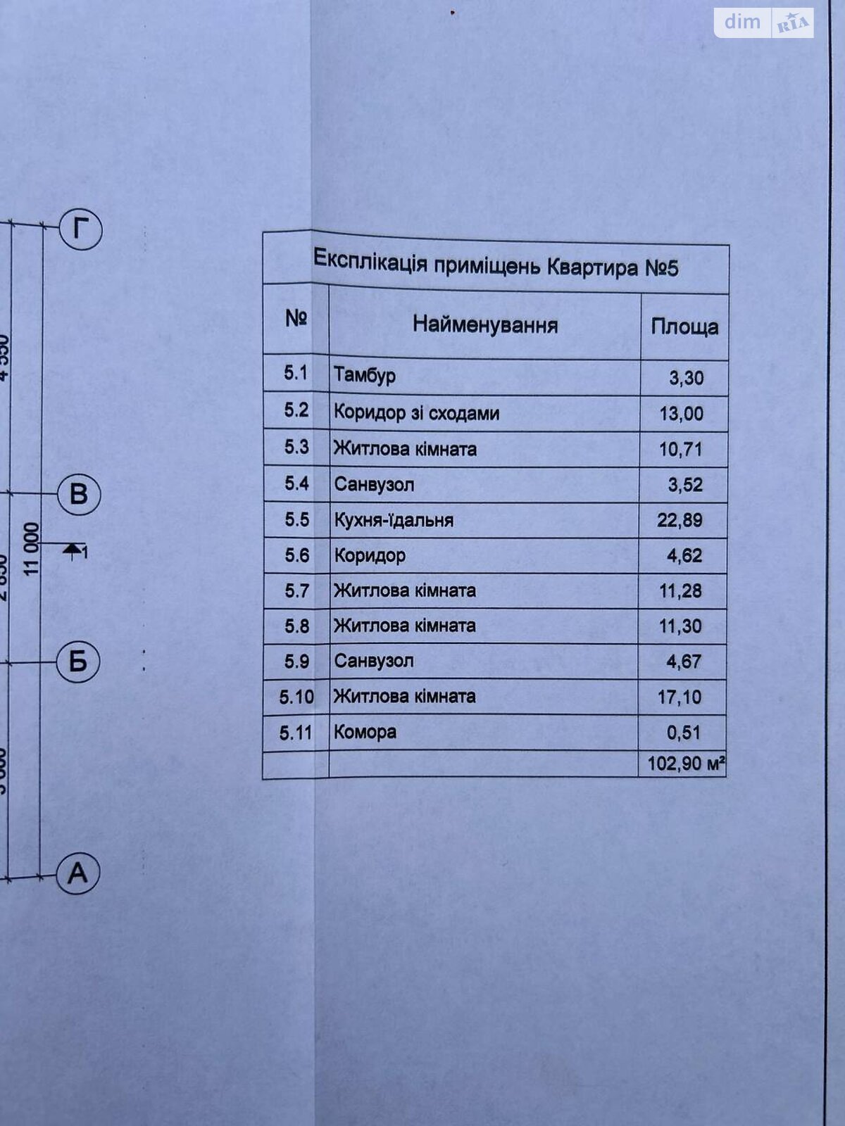 двоповерховий таунхаус, 103 кв. м, газобетон. Продаж в Ірпені, район Ірпінь фото 1 двоповерховий таунхаус, 103 кв. м, газобетон. Продаж в Ірпені, район Ірпінь фото 1