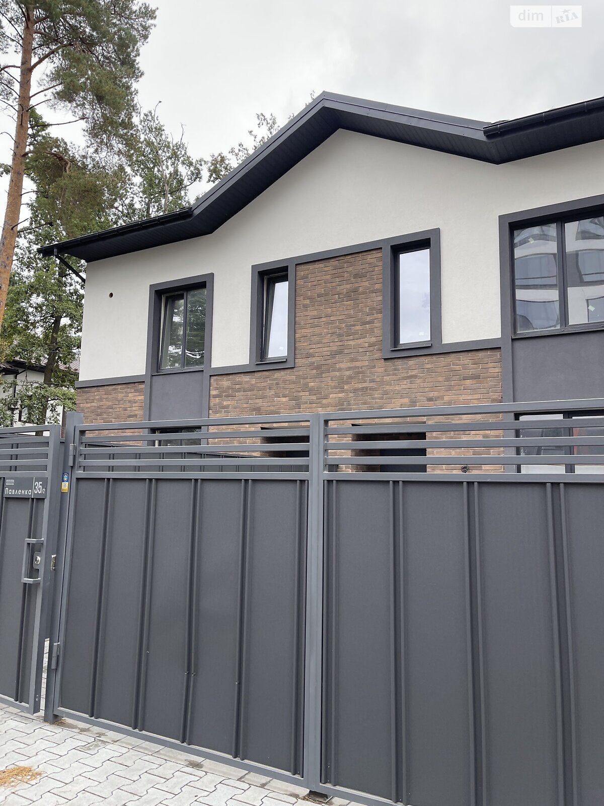 триповерховий таунхаус, 130 кв. м, цегла. Продаж в Ірпені, район Ірпінь фото 1