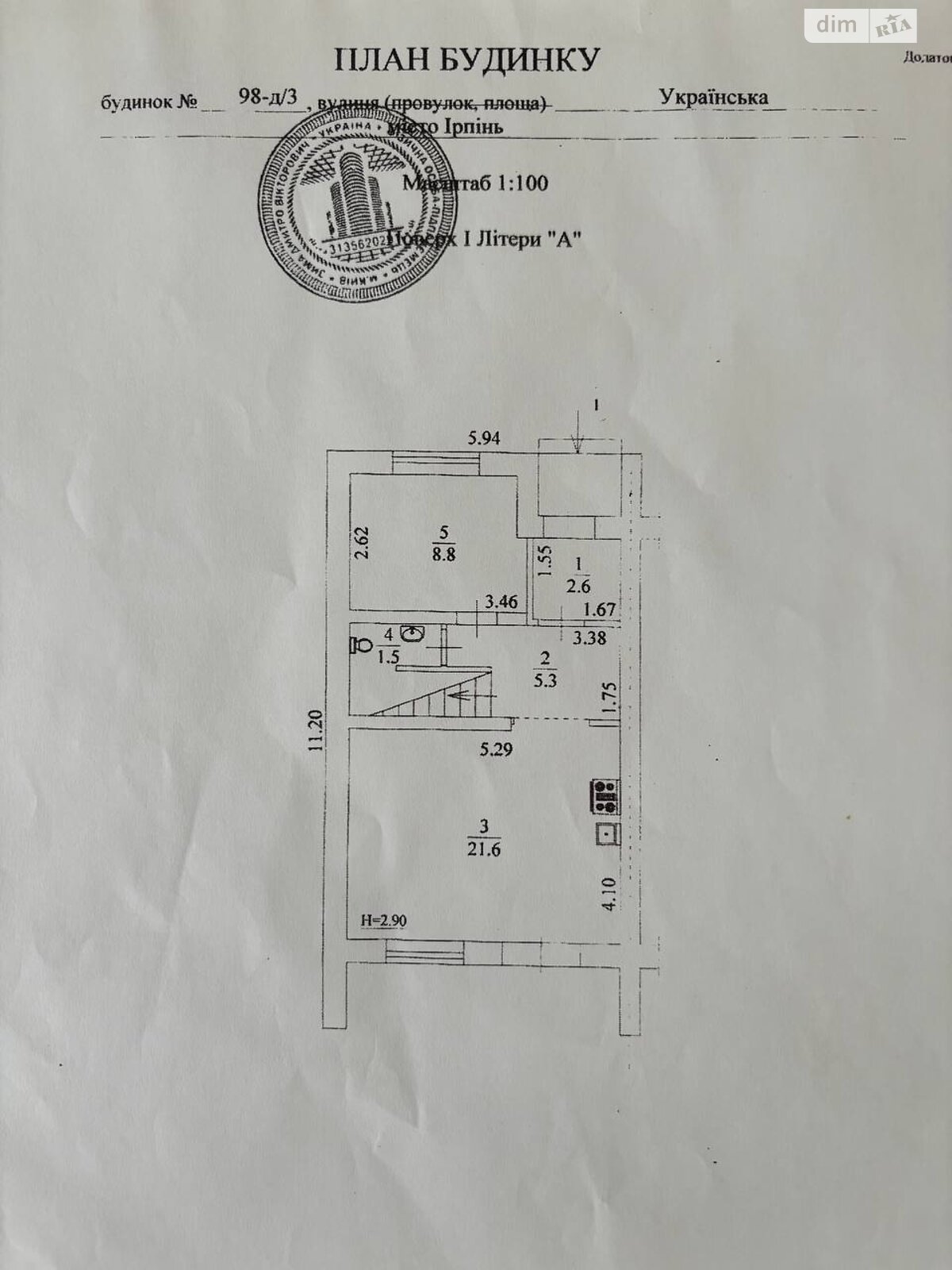 двоповерховий таунхаус, 140 кв. м, цегла. Продаж в Ірпені, район Ірпінь фото 1