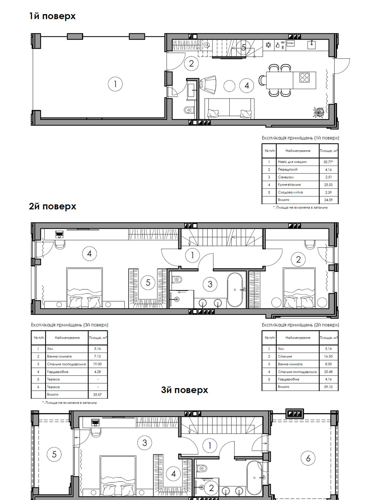 трехэтажный таунхаус, 129.26 кв. м, кирпич. Продажа в Ирпене район Ирпень фото 1