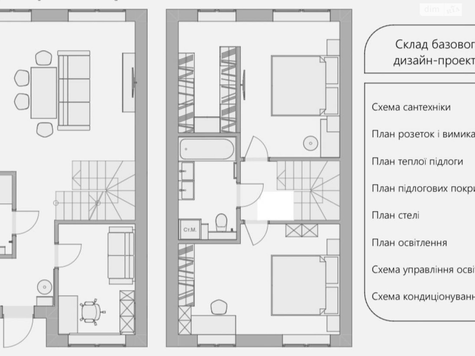 двоповерховий таунхаус, 91 кв. м, кирпич. Продаж у Ірпені фото 1 двоповерховий таунхаус, 91 кв. м, кирпич. Продаж у Ірпені фото 1