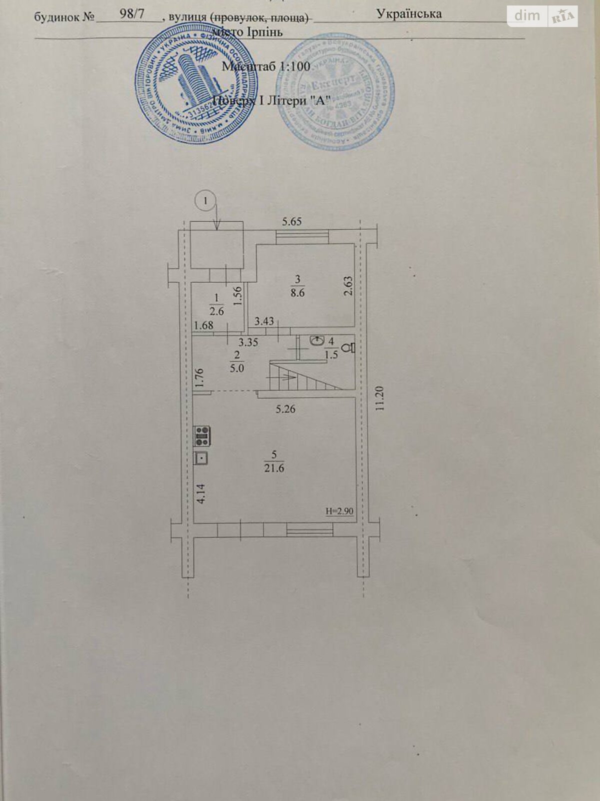 трехэтажный таунхаус, 116.8 кв. м, кирпич. Продажа в Ирпене фото 1 трехэтажный таунхаус, 116.8 кв. м, кирпич. Продажа в Ирпене фото 1