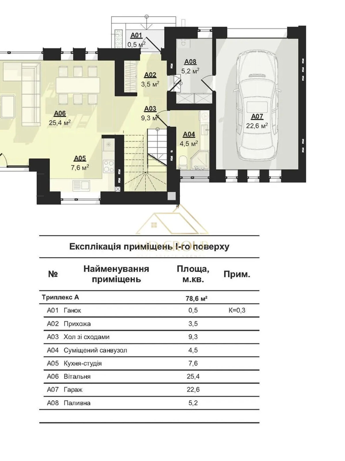 двоповерховий таунхаус, 151 кв. м, кирпич. Продаж в Івано-Франківську, район Гірка фото 1