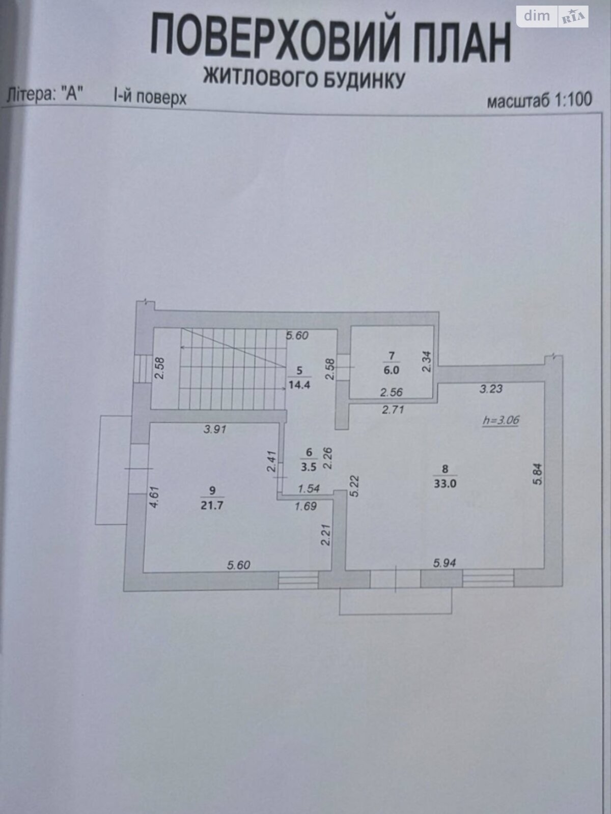 двухэтажный таунхаус, 263 кв. м, кирпич. Продажа в Ивано-Франковске район Калинова Слобода фото 1