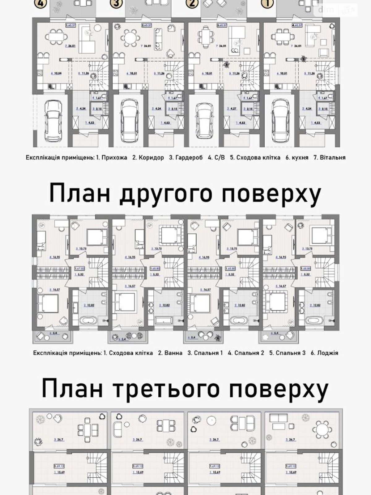 двухэтажный таунхаус, 160 кв. м, кирпич. Продажа в Ивано-Франковске фото 1 двухэтажный таунхаус, 160 кв. м, кирпич. Продажа в Ивано-Франковске фото 1