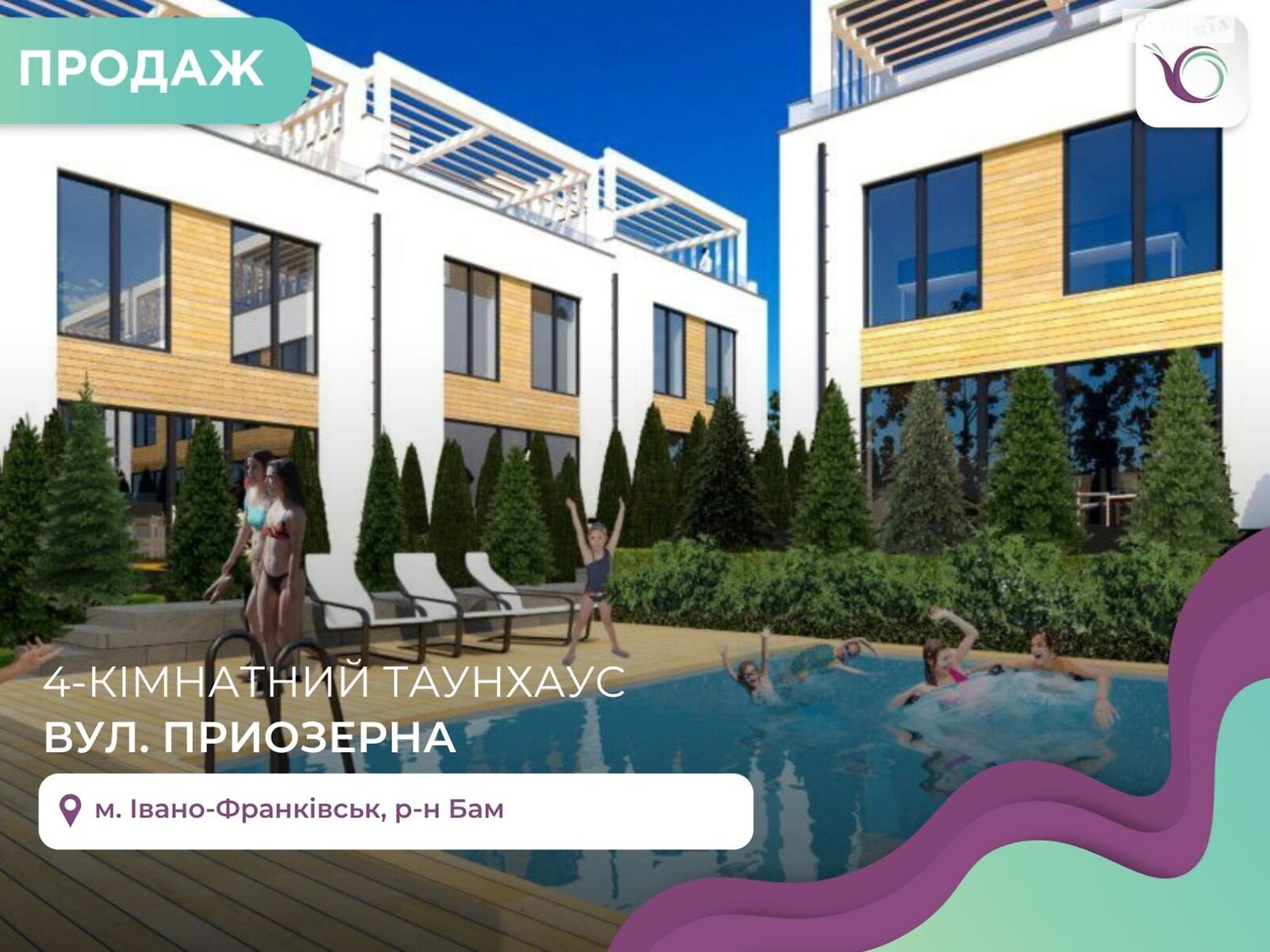 двухэтажный таунхаус, 160 кв. м, кирпич. Продажа в Ивано-Франковске фото 1 двухэтажный таунхаус, 160 кв. м, кирпич. Продажа в Ивано-Франковске фото 1