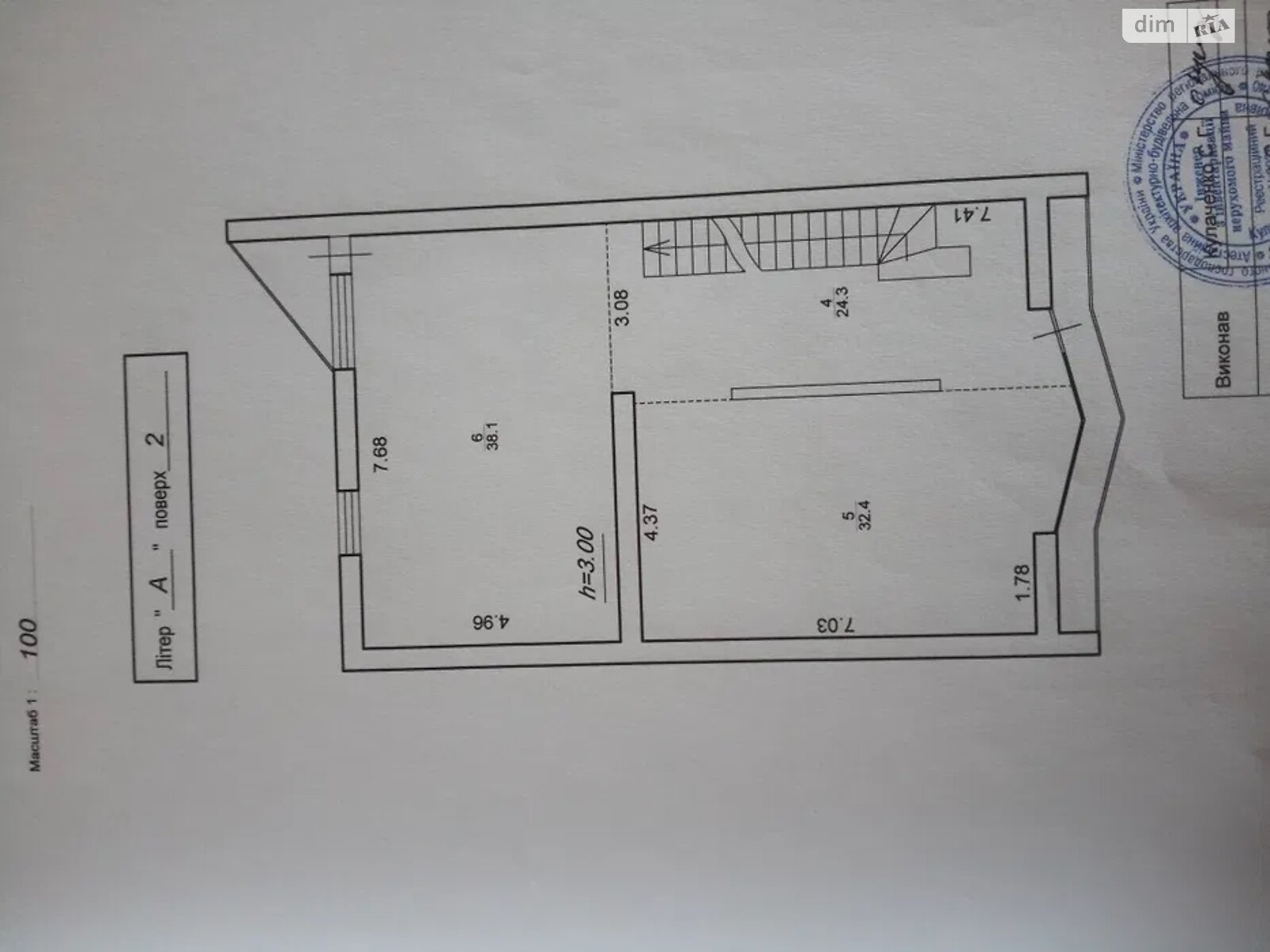 трехэтажный таунхаус, 274 кв. м, газобетон. Продажа в Ивано-Франковске район Горка фото 1