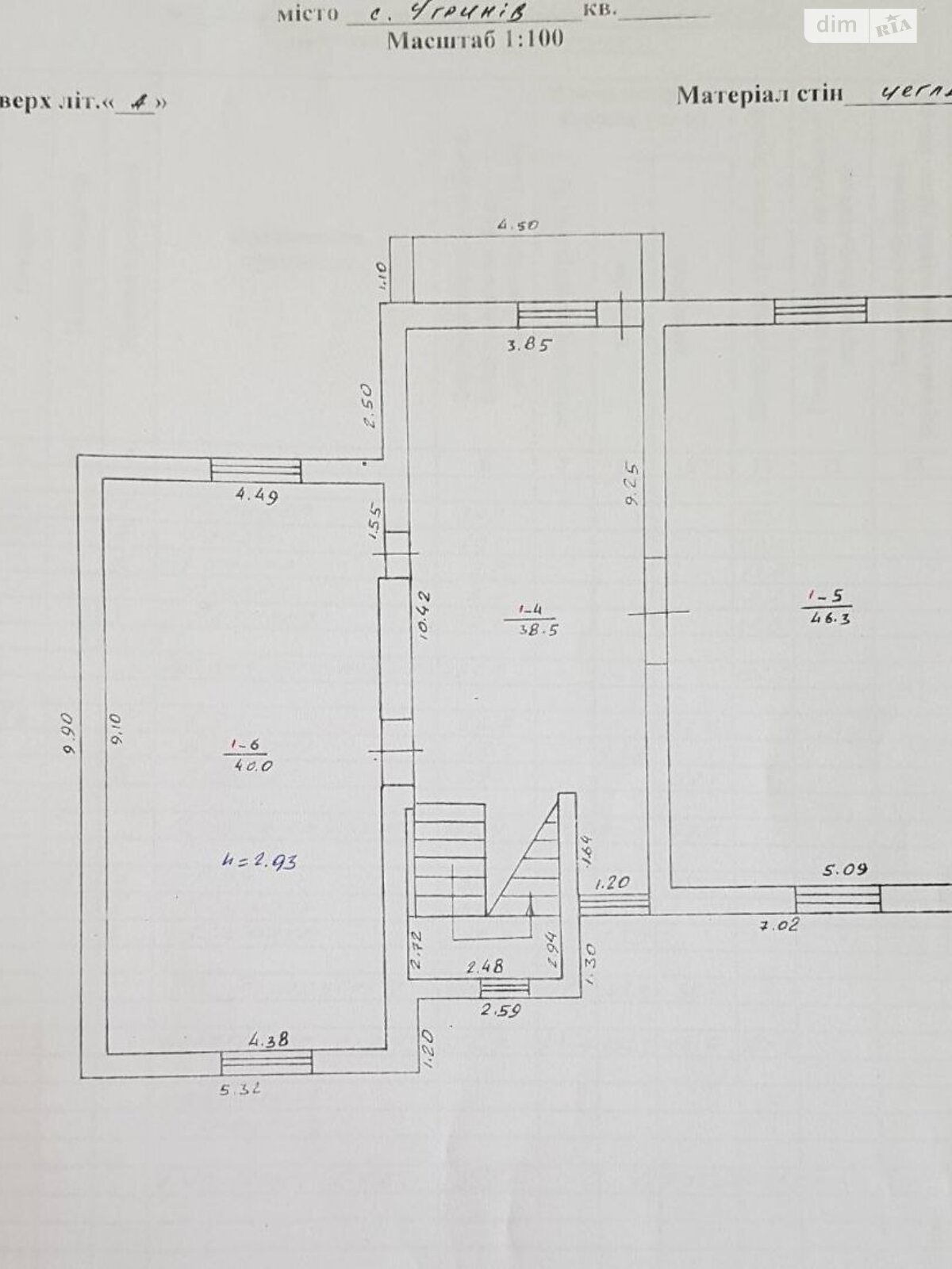 двухэтажный таунхаус, 247 кв. м, кирпич. Продажа в Ивано-Франковске район Пасечная фото 1