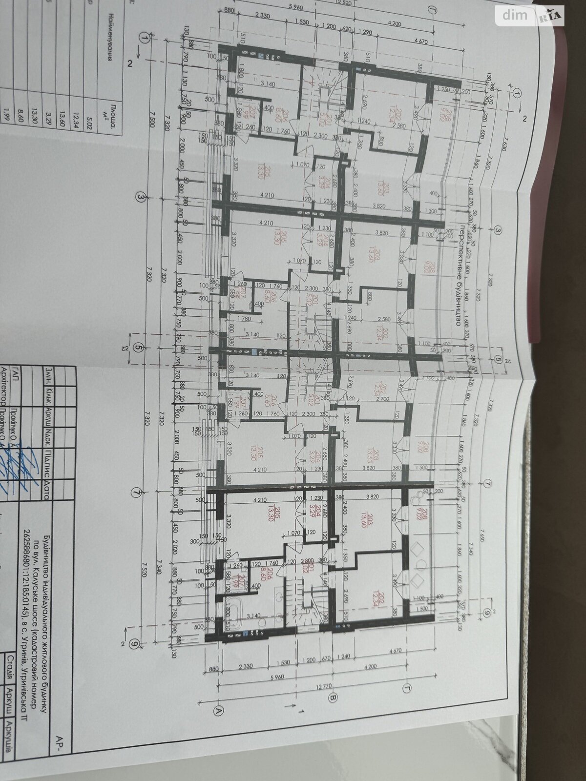 двухэтажный таунхаус, 128 кв. м, кирпич. Продажа в Ивано-Франковске район Угринов фото 1