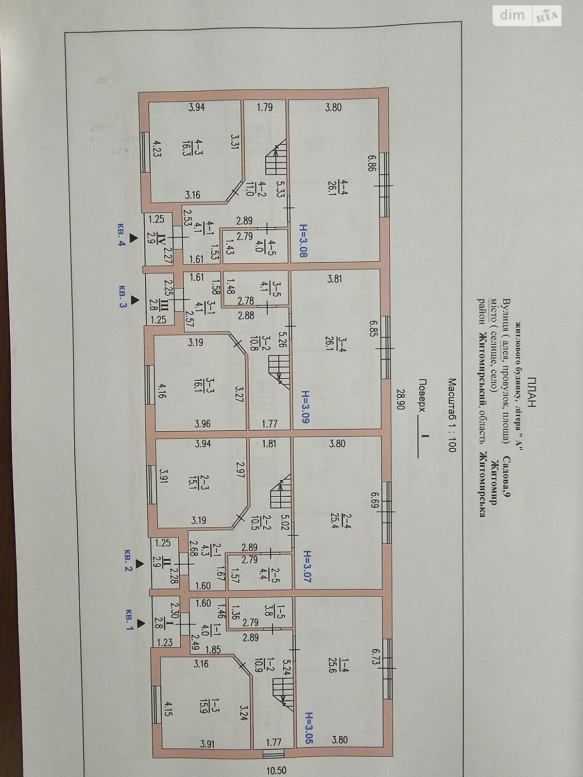 двоповерховий таунхаус, 129 кв. м, піноблок. Продаж в Житомирі, район Міськмолзавод фото 1