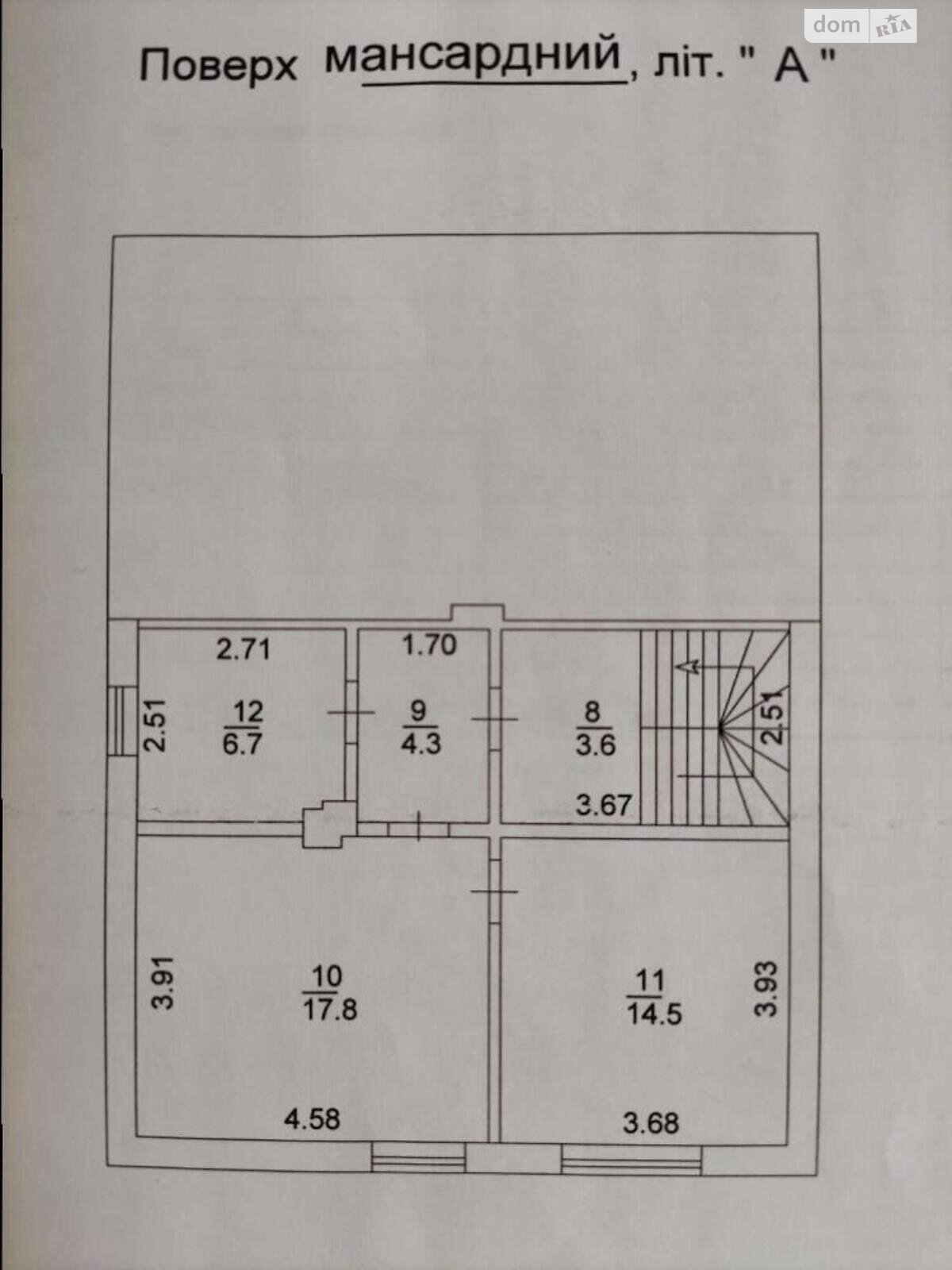 трехэтажный таунхаус, 138 кв. м, газобетон. Продажа в Киеве район Беличи фото 1