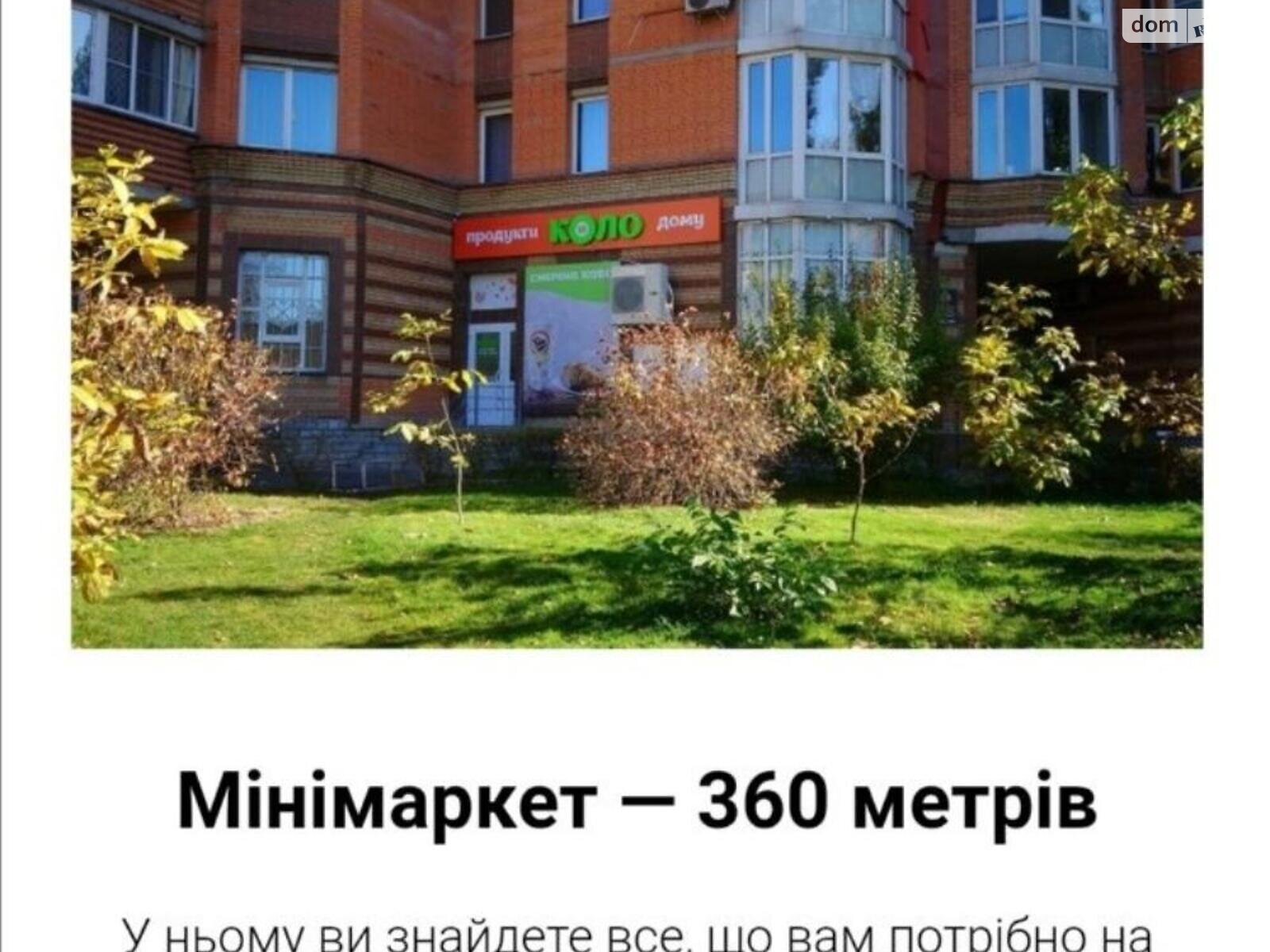 трехэтажный таунхаус, 138 кв. м, газобетон. Продажа в Киеве район Беличи фото 1