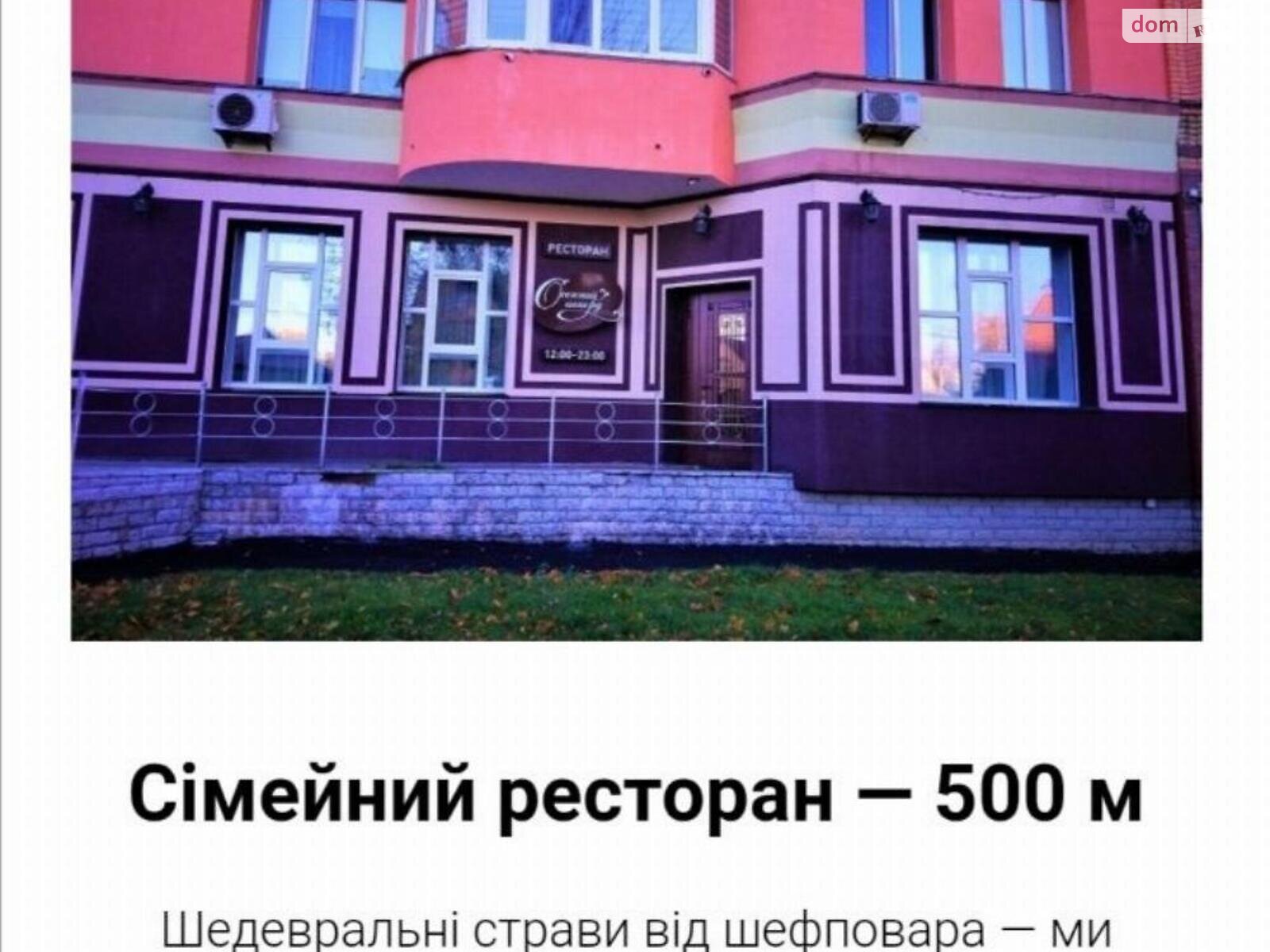 трехэтажный таунхаус, 138 кв. м, газобетон. Продажа в Киеве район Беличи фото 1