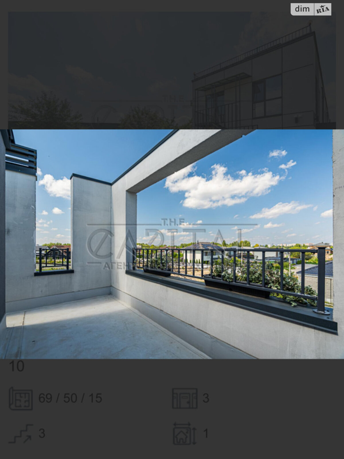 триповерховий таунхаус, 69 кв. м, пеноблок. Продаж в Києві, район Дарницький фото 1 триповерховий таунхаус, 69 кв. м, пеноблок. Продаж в Києві, район Дарницький фото 1