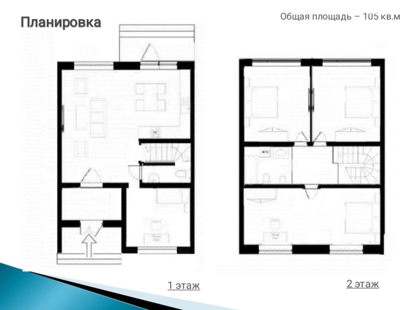 трехэтажный таунхаус, 130 кв. м, кирпич. Продажа в Киеве район Днепровский фото 1