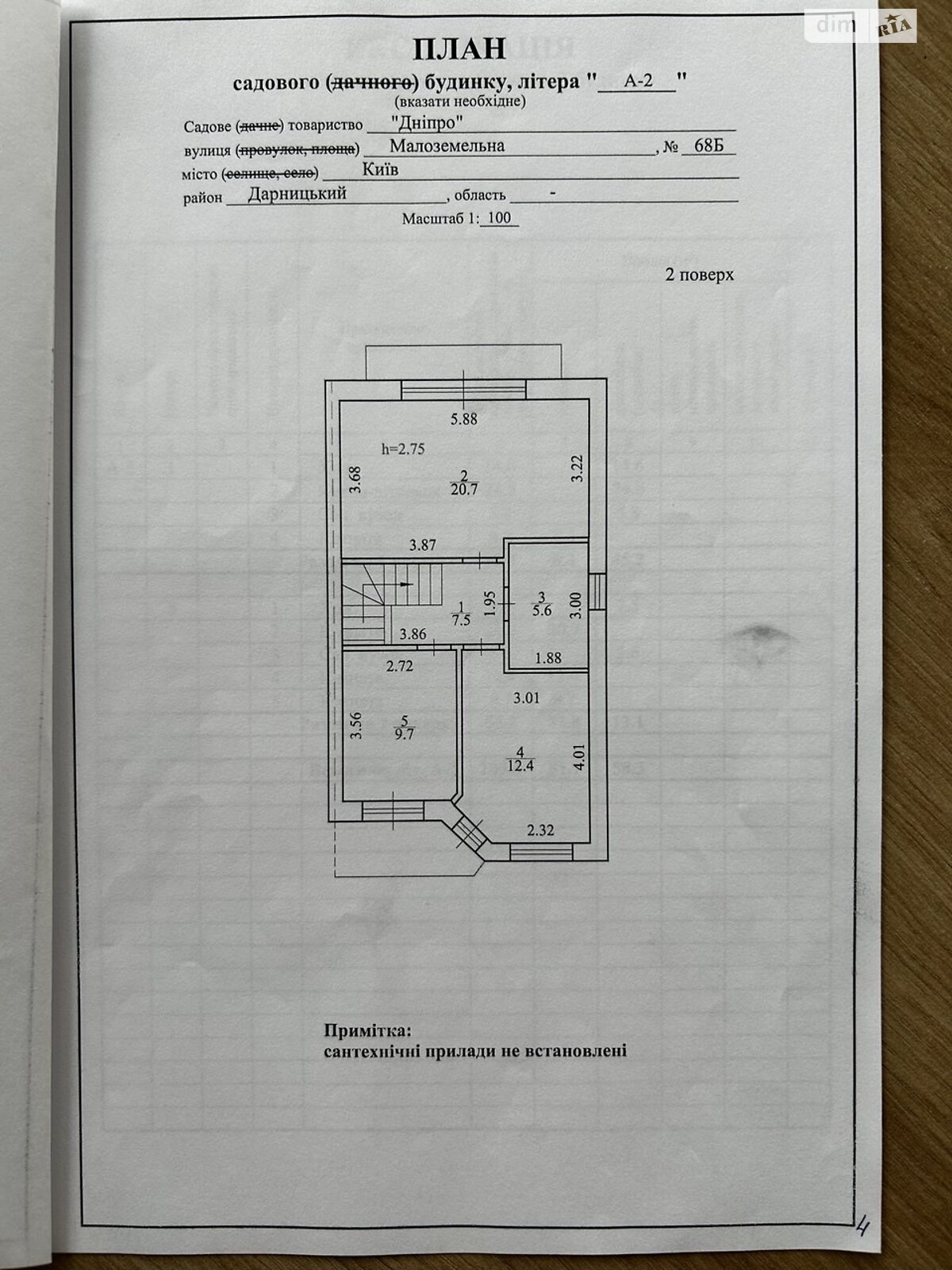 двухэтажный таунхаус, 109.4 кв. м, кирпич. Продажа в Киеве район Нижние сады фото 1 двухэтажный таунхаус, 109.4 кв. м, кирпич. Продажа в Киеве район Нижние сады фото 1