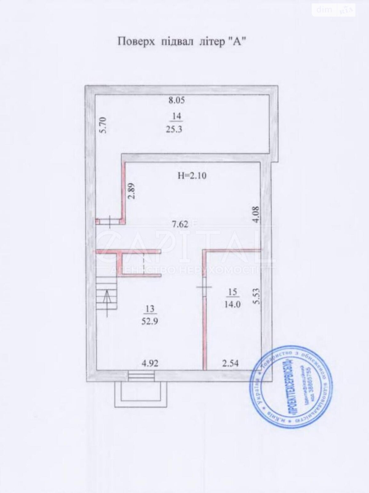 двухэтажный таунхаус, 230.3 кв. м, кирпич. Продажа в Гнедине фото 1