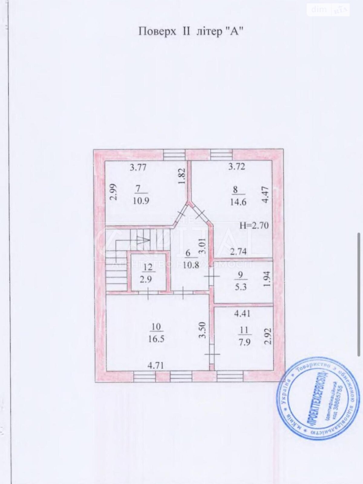 двухэтажный таунхаус, 230.3 кв. м, кирпич. Продажа в Гнедине фото 1