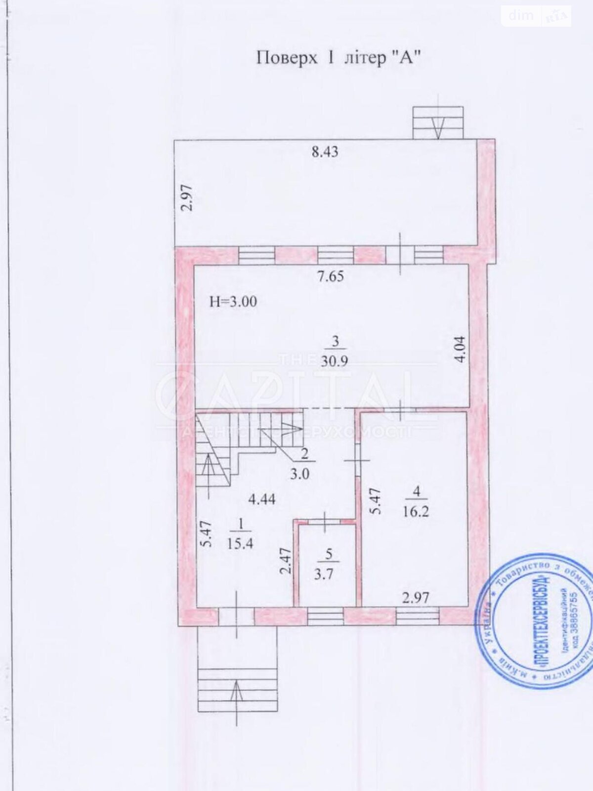 двоповерховий таунхаус, 230 кв. м, цегла. Продаж в Києві, район Осокорки фото 1