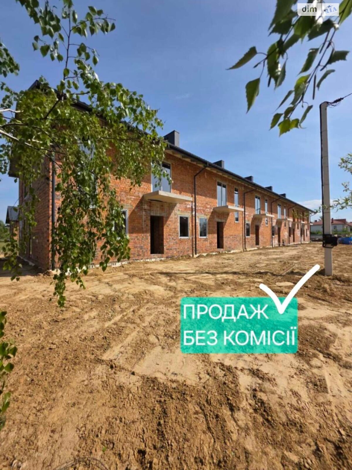 двоповерховий таунхаус, 118 кв. м, цегла. Продаж у Конопниці фото 1 двоповерховий таунхаус, 118 кв. м, цегла. Продаж у Конопниці фото 1