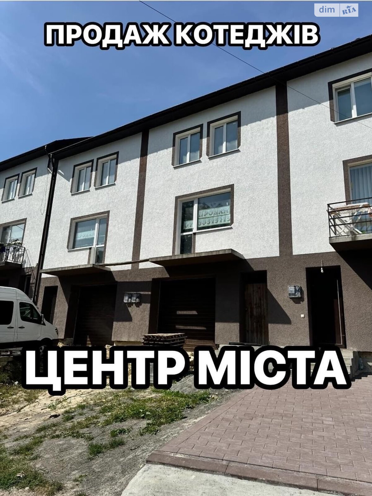 двоповерховий таунхаус, 164.1 кв. м, цегла. Продаж в Кременці, район Кременець фото 1 двоповерховий таунхаус, 164.1 кв. м, цегла. Продаж в Кременці, район Кременець фото 1