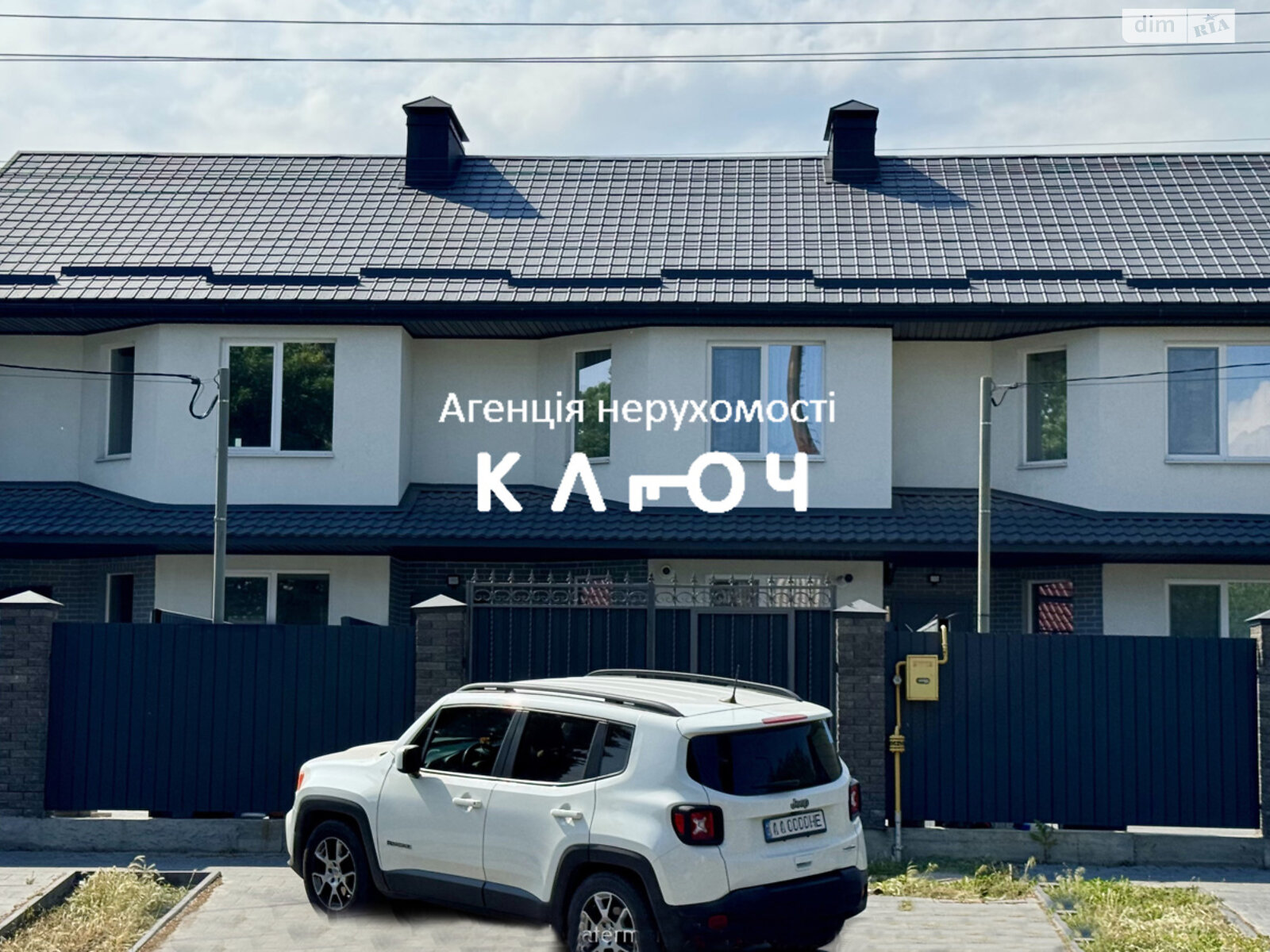 двухэтажный таунхаус, 97 кв. м, газобетон. Продажа в Кропивницком район Крепостной фото 1 двухэтажный таунхаус, 97 кв. м, газобетон. Продажа в Кропивницком район Крепостной фото 1