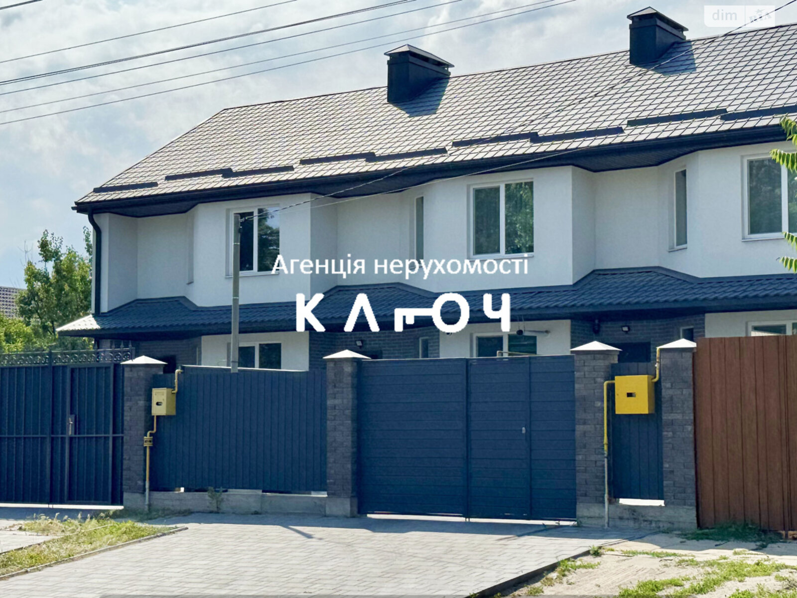 двухэтажный таунхаус, 97 кв. м, газобетон. Продажа в Кропивницком район Крепостной фото 1 двухэтажный таунхаус, 97 кв. м, газобетон. Продажа в Кропивницком район Крепостной фото 1