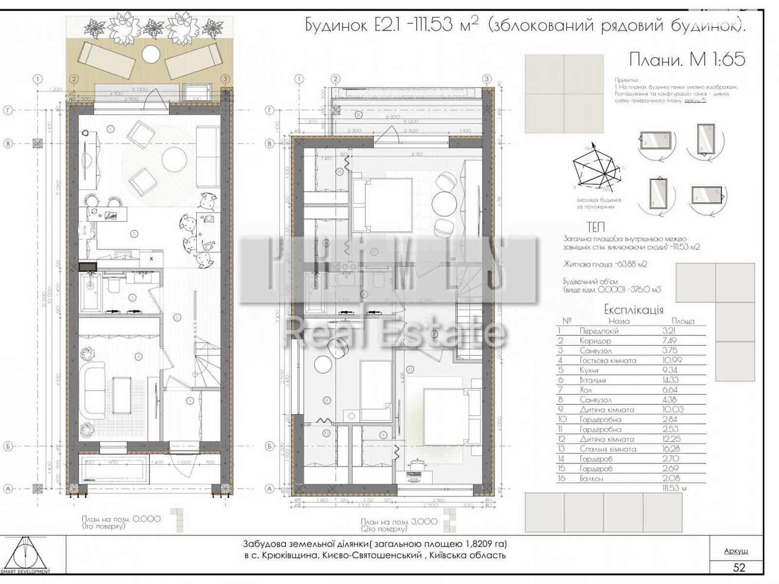 двухэтажный таунхаус, 111 кв. м, кирпич. Продажа в Крюковщине фото 1 двухэтажный таунхаус, 111 кв. м, кирпич. Продажа в Крюковщине фото 1