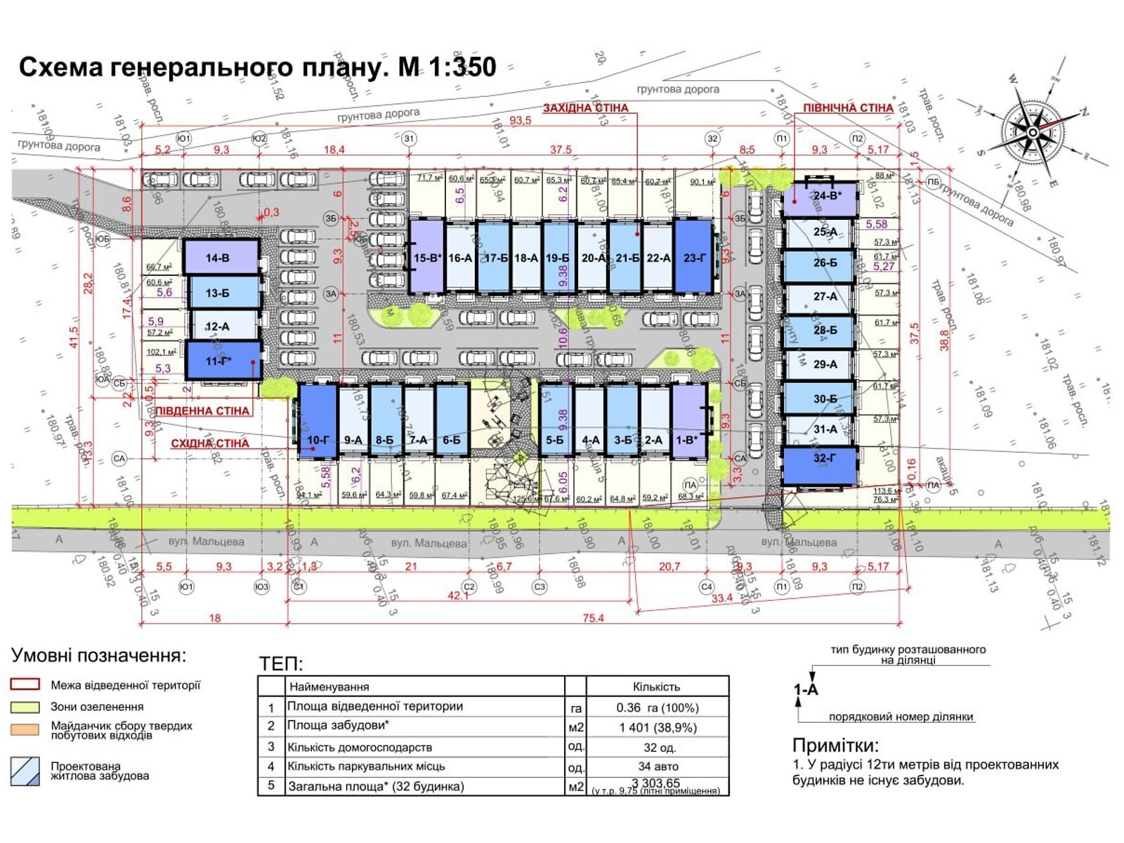 триповерховий таунхаус, 97 кв. м, газобетон. Продаж у Крюківщині фото 1 триповерховий таунхаус, 97 кв. м, газобетон. Продаж у Крюківщині фото 1