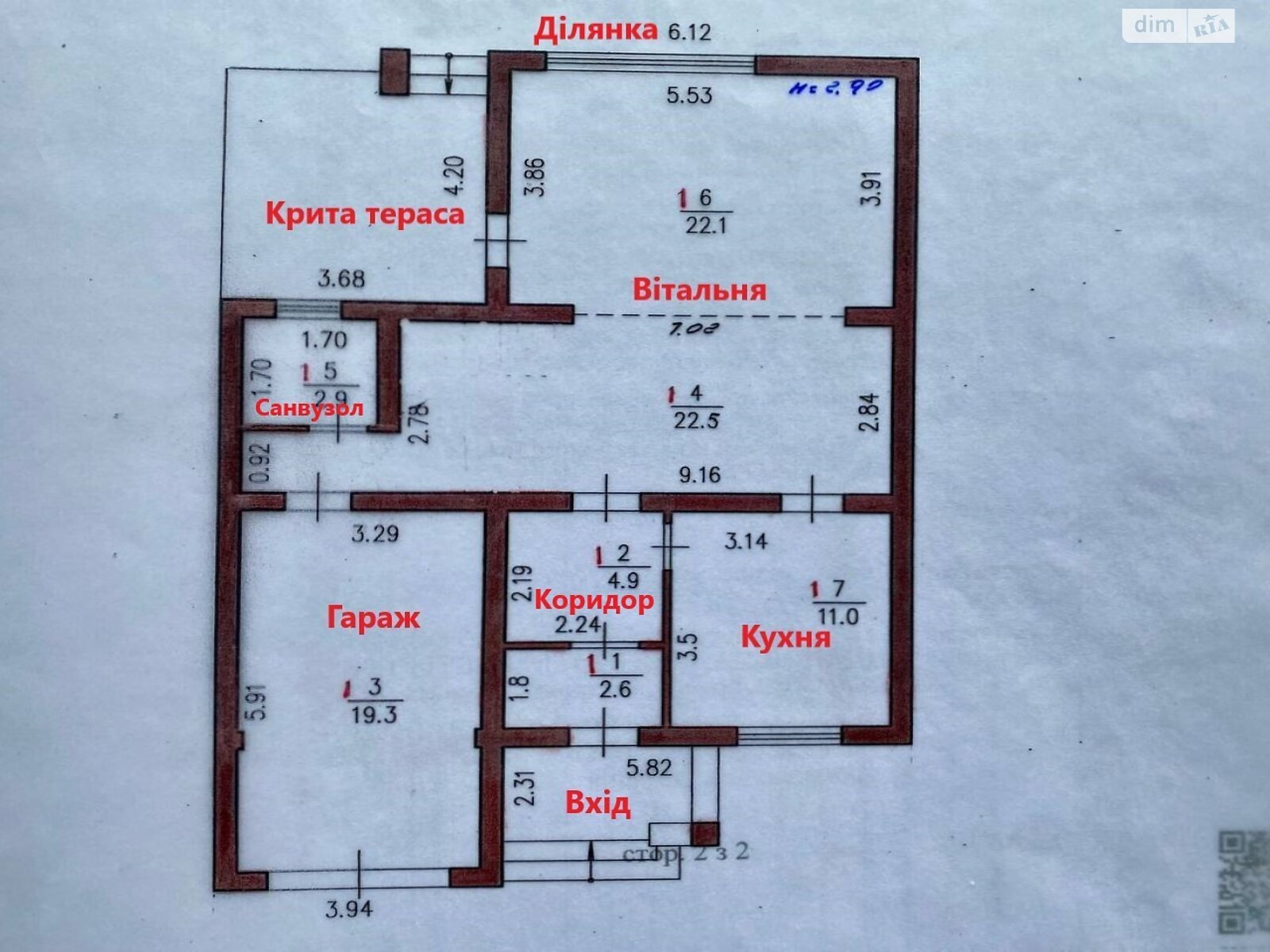 двухэтажный таунхаус, 160 кв. м, газобетон. Продажа в Крюковщине фото 1