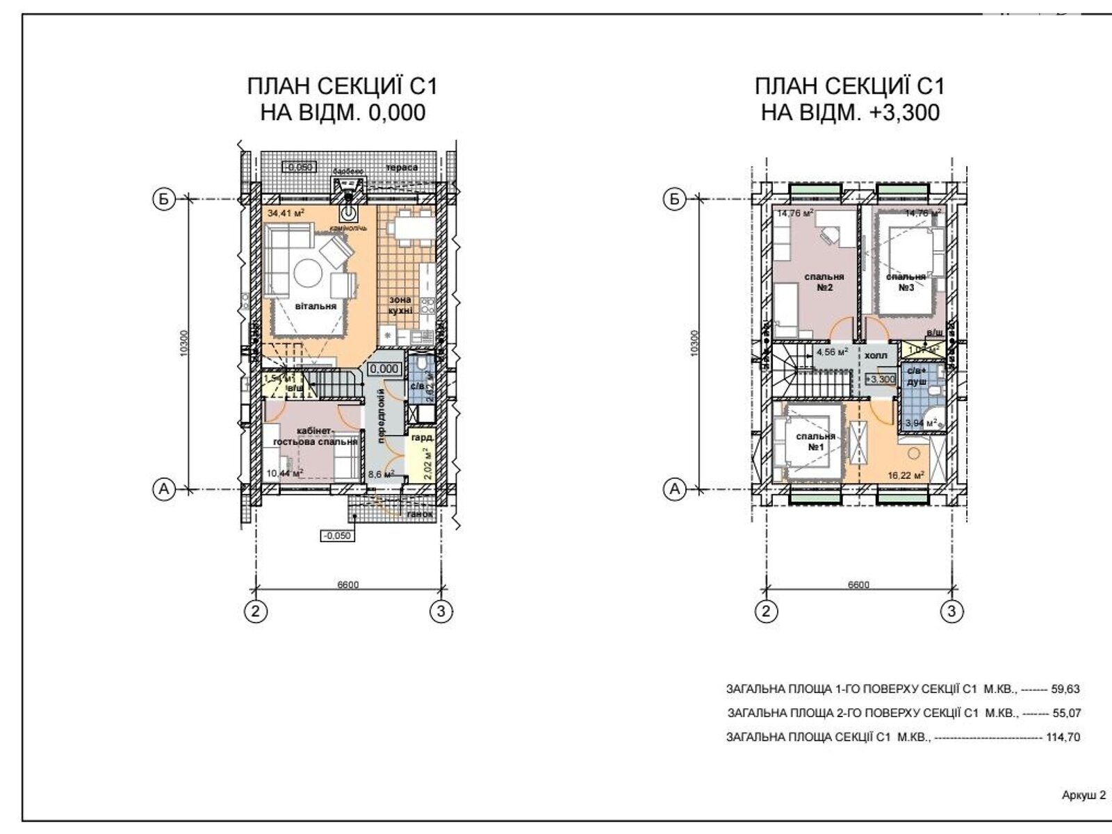 двухэтажный таунхаус, 122 кв. м, кирпич. Продажа в Лески фото 1 двухэтажный таунхаус, 122 кв. м, кирпич. Продажа в Лески фото 1