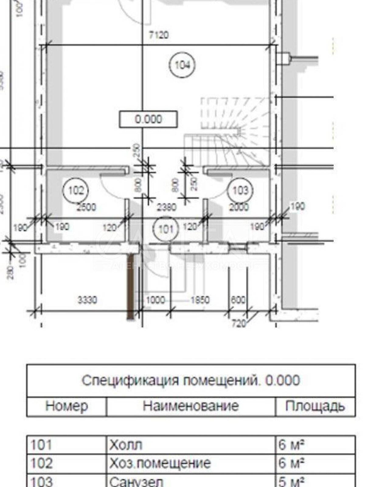 двухэтажный таунхаус, 108 кв. м, кирпич. Продажа в Лесниках фото 1