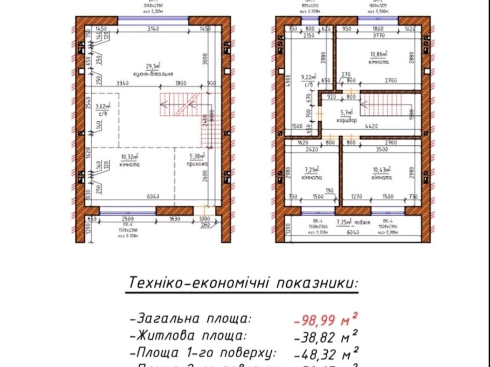 двухэтажный таунхаус, 100 кв. м, кирпич. Продажа в Липниках фото 1 двухэтажный таунхаус, 100 кв. м, кирпич. Продажа в Липниках фото 1